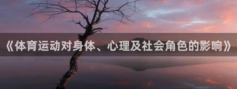 3377体育app官方下载