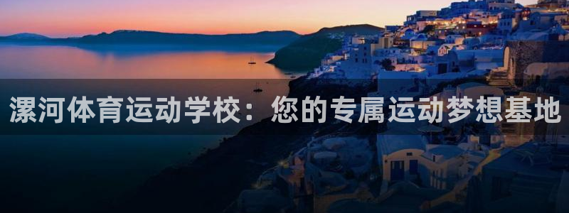 3377体育靠谱吗