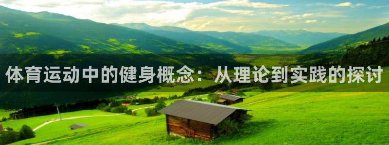 3377体育app登录入口
