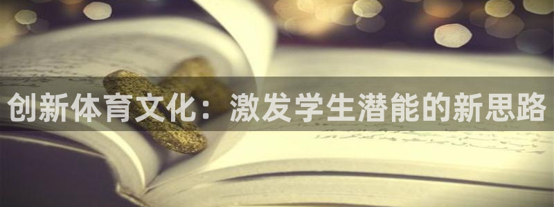 3377体育官网