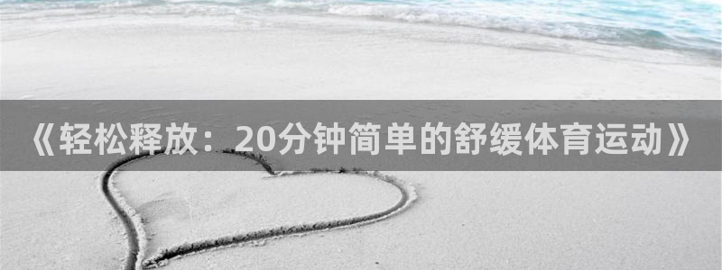 3377体育(中国)官方网站
