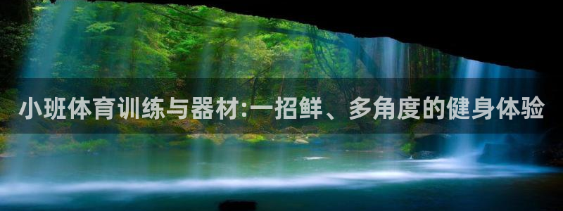3377体育在线登录官网入口