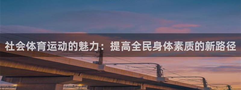 3377体育app官方下载