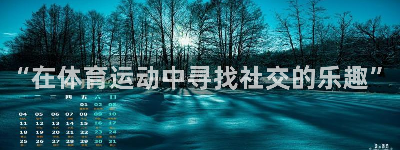 3377体育中国官方网站入口