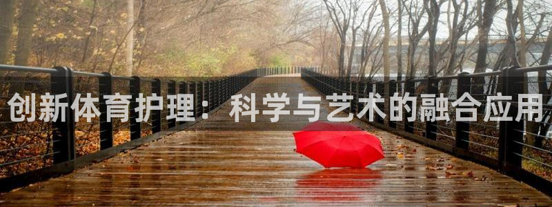 3377体育中国官方网站入口