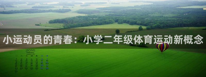 3377体育app官网下载地址