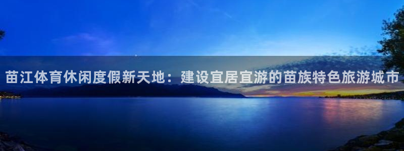 3377体育中国官方网站入口