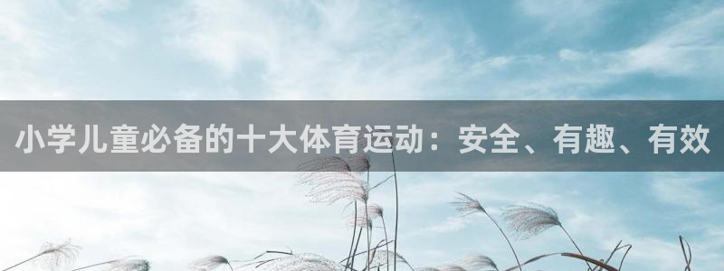 3377体育官网入口下载最新