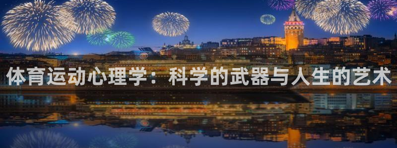 3377体育中国官方网站入口