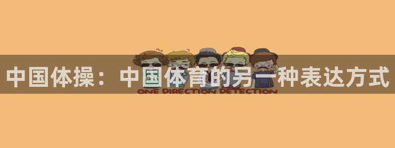 3377体育网页登录入口