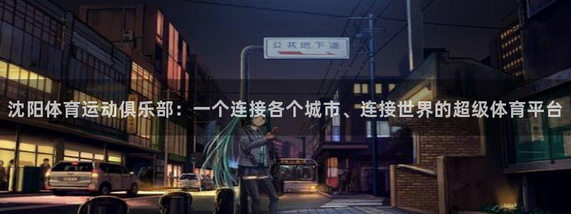 3377体育中国官方网站入口