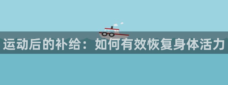 3377体育平台